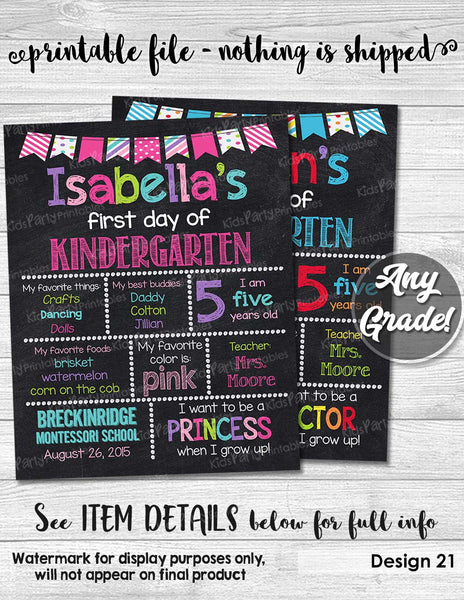 First Day of School Sign, First Day of Kindergarten Chalkboard Sign Printable Photo Prop, Personalized Last Day or Back to School, ANY GRADE